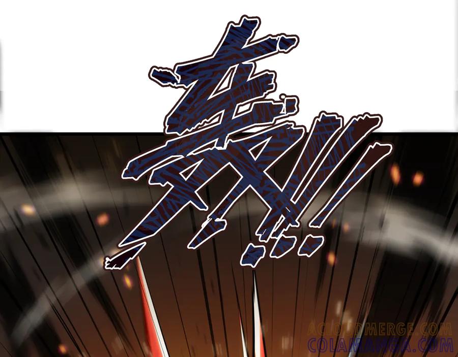 《异狱暴君：我的影子能无限进化》第1话 矿难 第149页