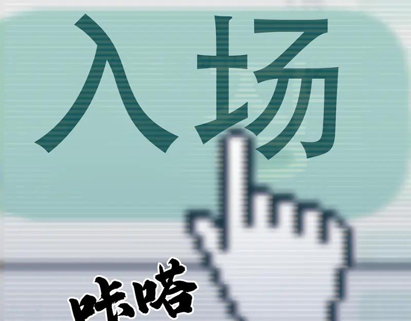 《疯颜档案》第2话 复仇的镜头 第16页