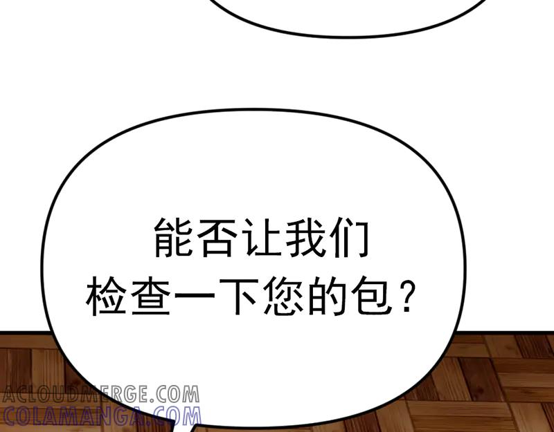 《疯颜档案》第2话 复仇的镜头 第165页