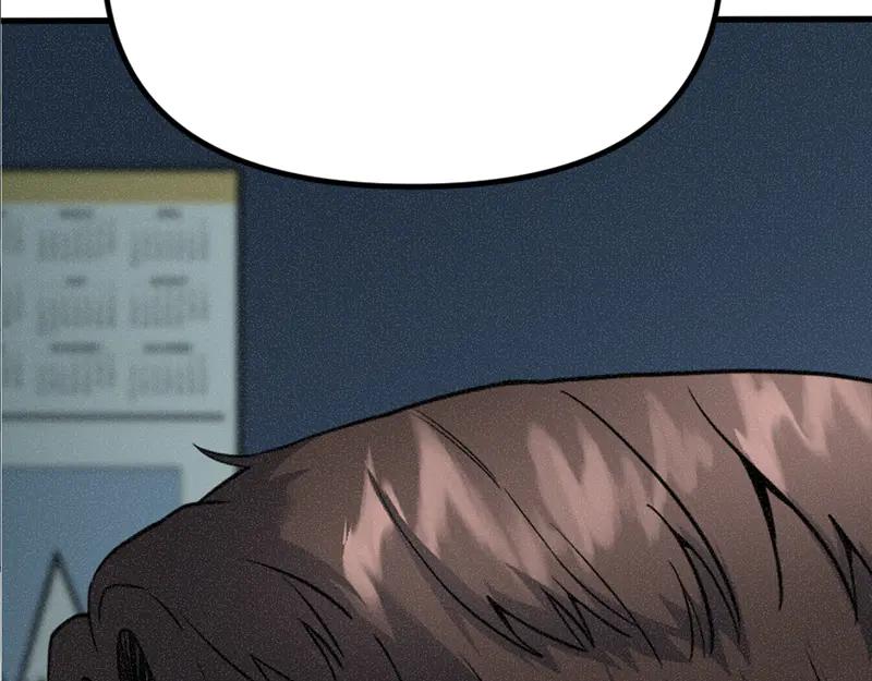《疯颜档案》第3话 陷阱 第42页