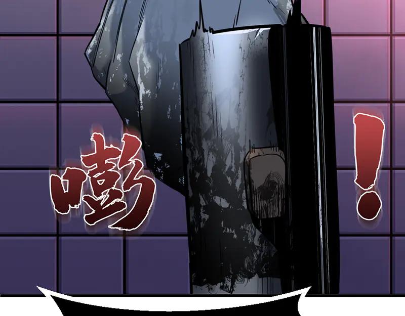 《疯颜档案》第3话 陷阱 第251页