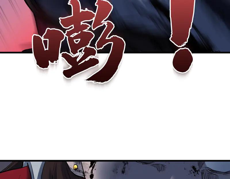 《疯颜档案》第3话 陷阱 第200页