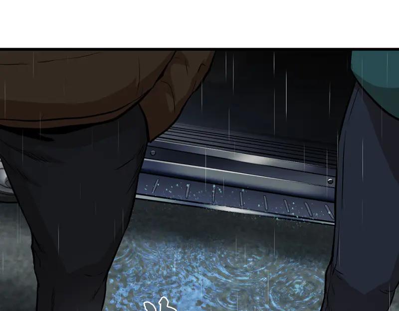 《疯颜档案》第3话 陷阱 第148页