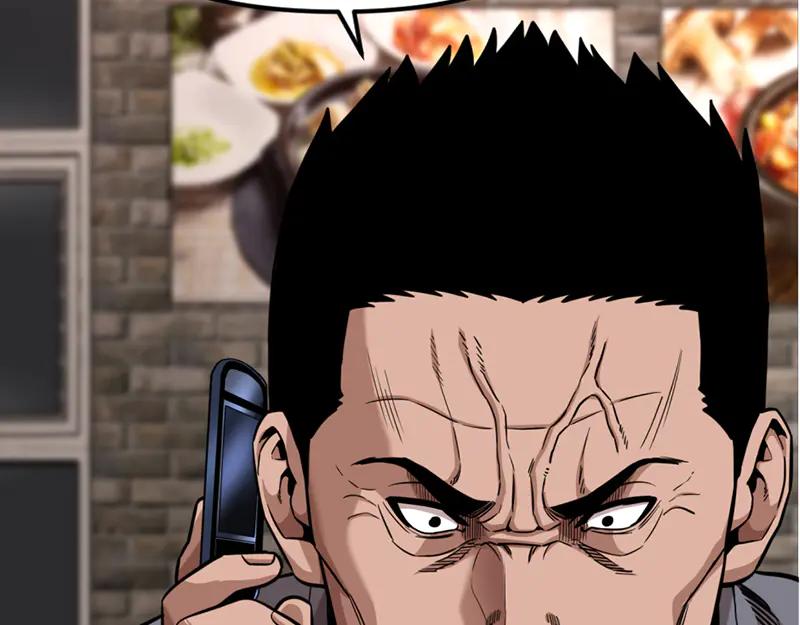 《疯颜档案》第3话 陷阱 第48页