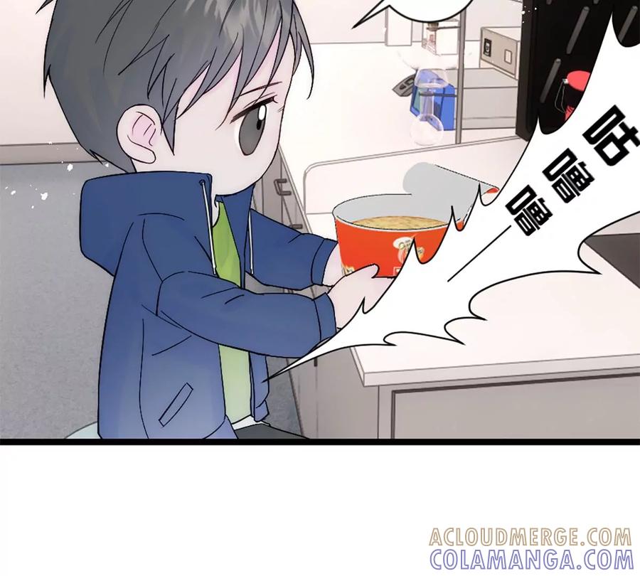《神工》第33话 论文方向 第61页