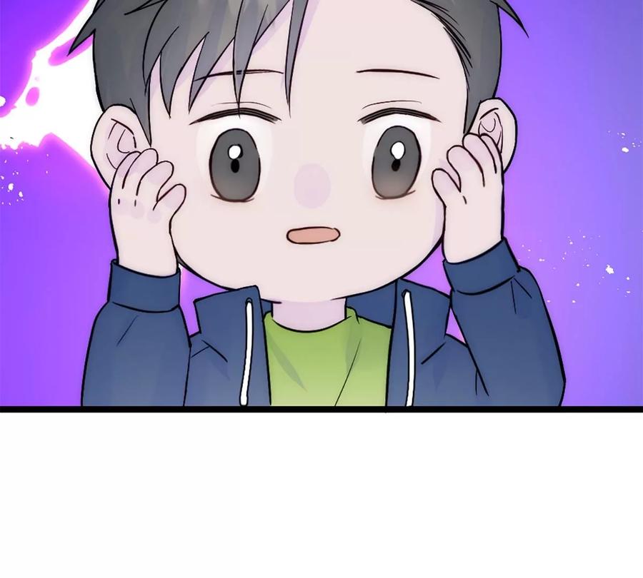 《神工》第33话 论文方向 第17页