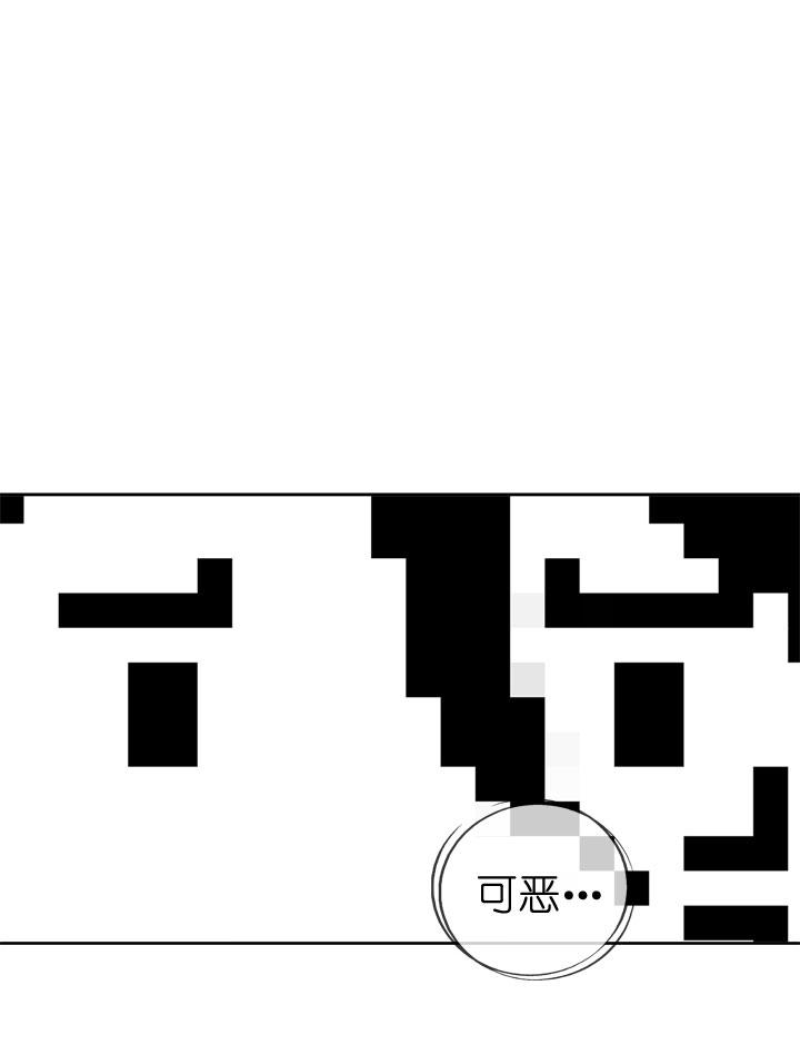 《祖先帮帮忙》第37话 第6页