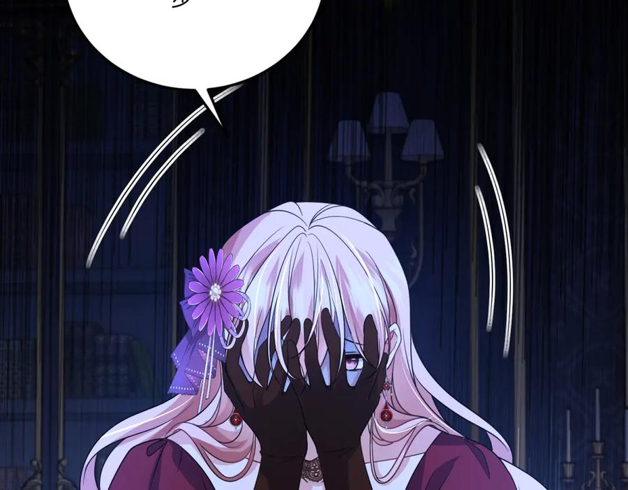 《成为病娇伯爵的女仆》第37话 贝蒂的噩梦 第140页