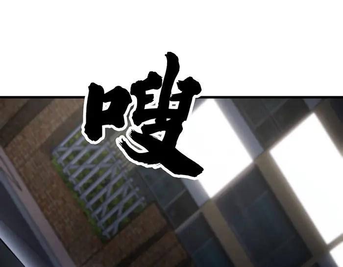 《疯颜档案》第38话 追踪 第120页