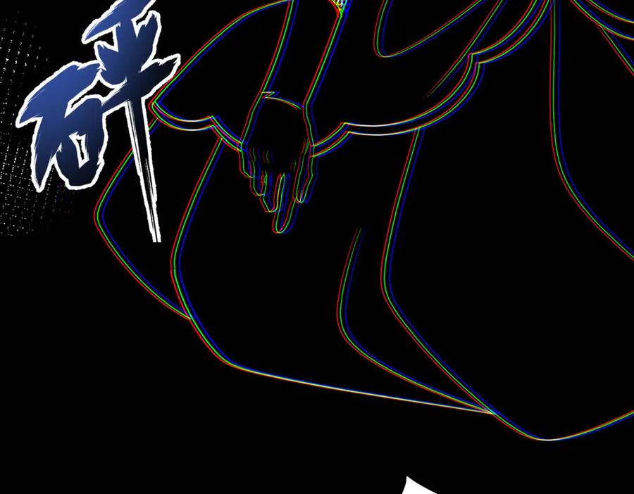 《成为病娇伯爵的女仆》第37话 贝蒂的噩梦 第144页