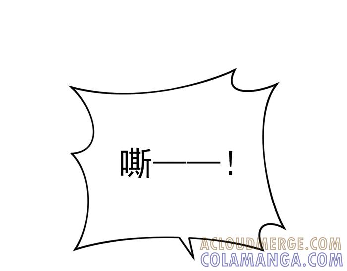 《疯颜档案》第38话 追踪 第129页