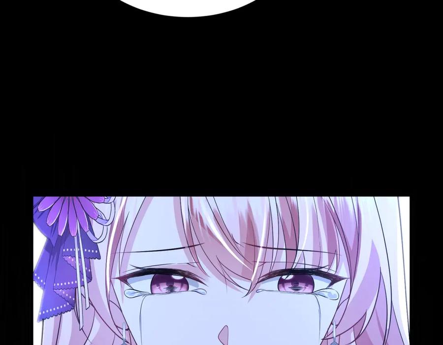 《成为病娇伯爵的女仆》第37话 贝蒂的噩梦 第138页