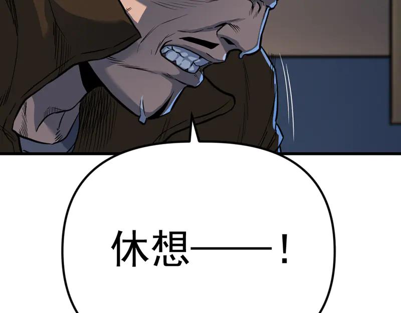《疯颜档案》第4话 地狱牢房 第163页