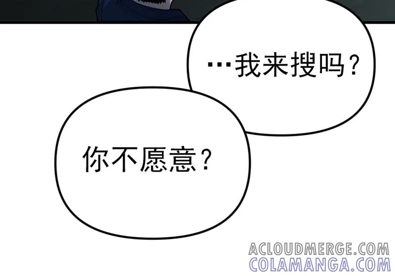 《疯颜档案》第4话 地狱牢房 第41页