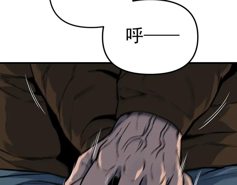 《疯颜档案》第4话 地狱牢房 第156页