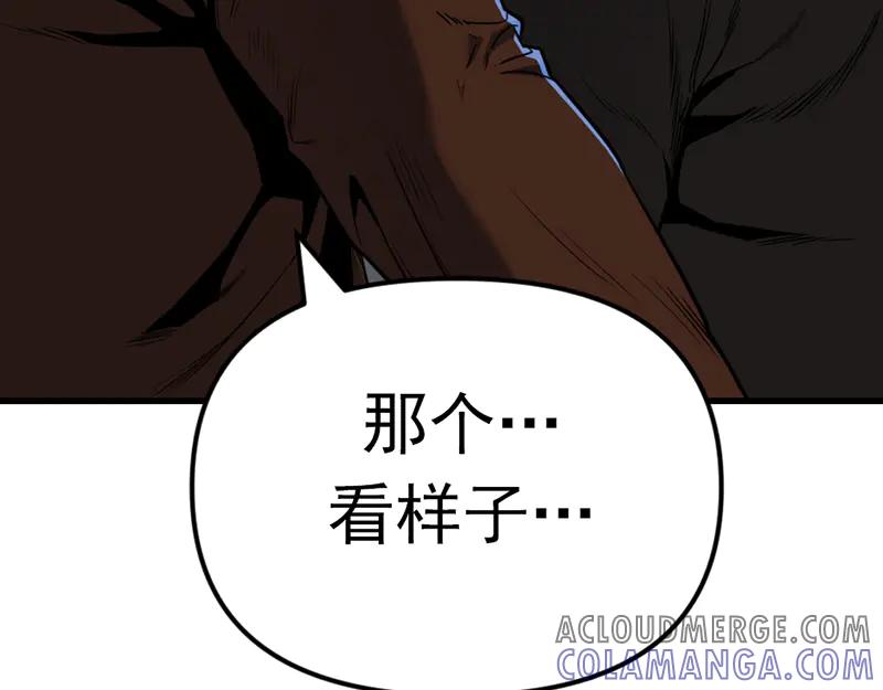 《疯颜档案》第4话 地狱牢房 第101页