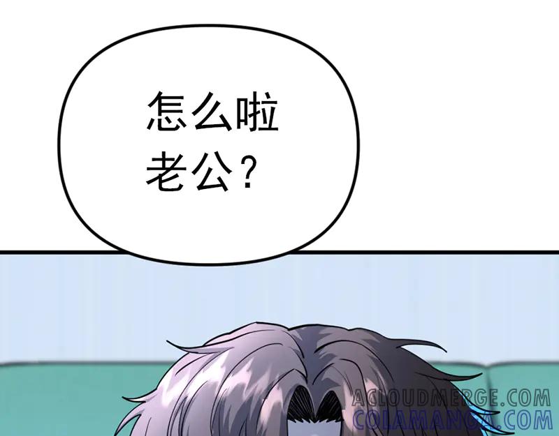 《疯颜档案》第4话 地狱牢房 第145页