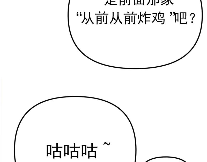 《疯颜档案》第4话 地狱牢房 第192页