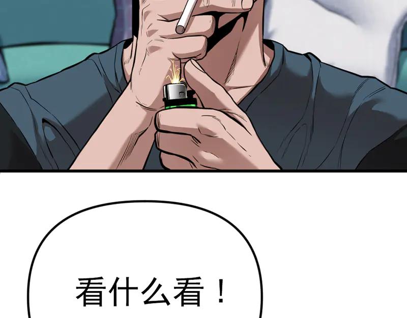 《疯颜档案》第4话 地狱牢房 第215页
