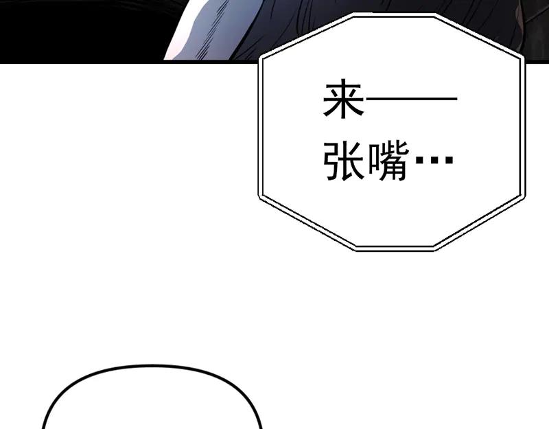 《疯颜档案》第4话 地狱牢房 第142页