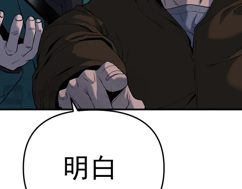 《疯颜档案》第4话 地狱牢房 第20页