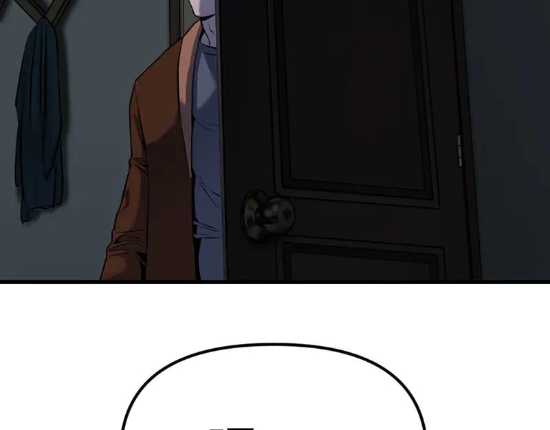 《疯颜档案》第4话 地狱牢房 第76页