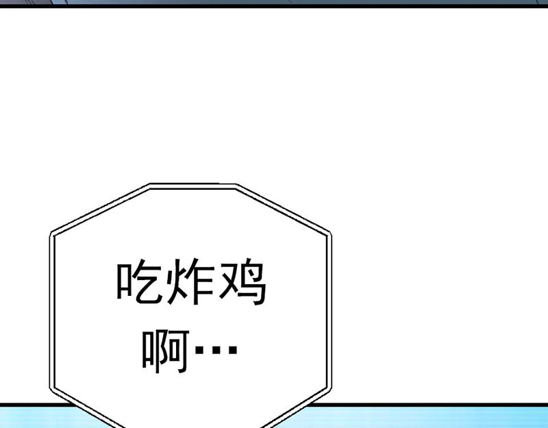 《疯颜档案》第4话 地狱牢房 第139页