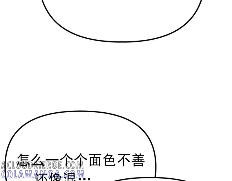 《疯颜档案》第4话 地狱牢房 第9页