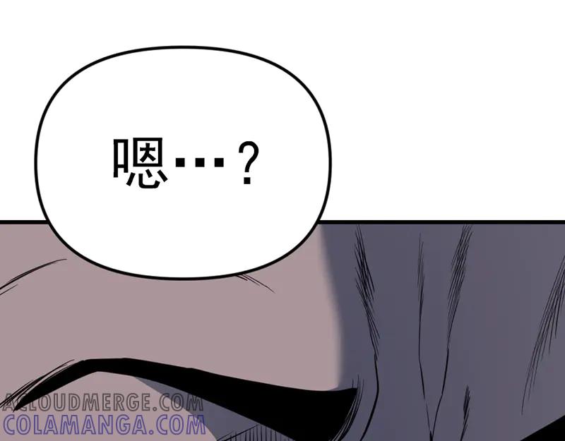 《疯颜档案》第4话 地狱牢房 第49页