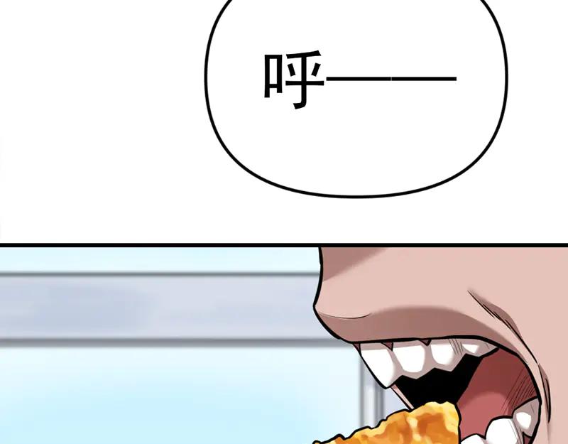 《疯颜档案》第4话 地狱牢房 第186页