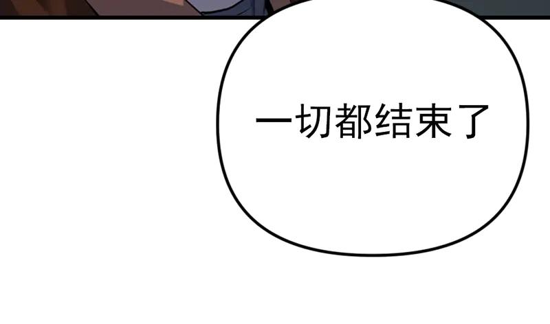 《疯颜档案》第4话 地狱牢房 第87页