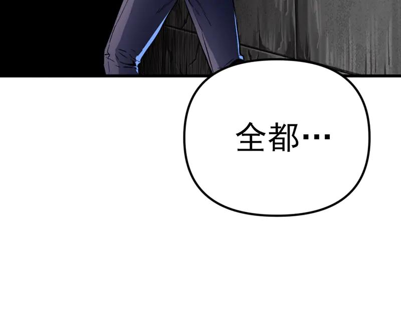 《疯颜档案》第4话 地狱牢房 第135页