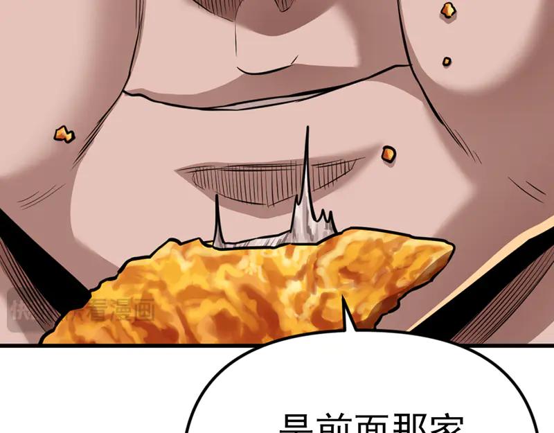 《疯颜档案》第4话 地狱牢房 第191页