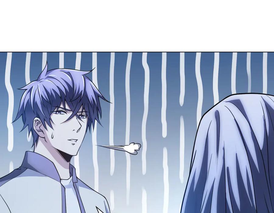 《我的诸神医院》第43话 切割灵魂 第60页