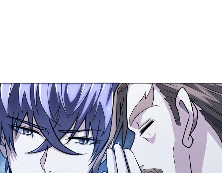 《我的诸神医院》第43话 切割灵魂 第51页