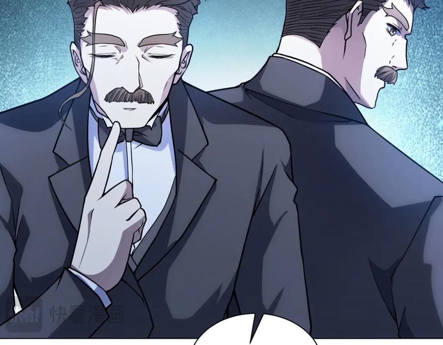 《我的诸神医院》第43话 切割灵魂 第58页