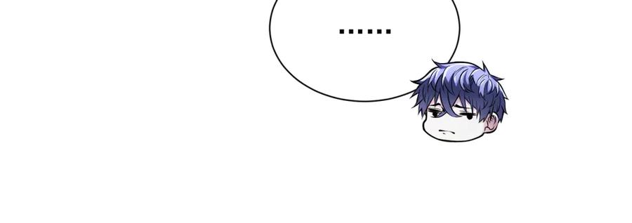 《我的诸神医院》第43话 切割灵魂 第59页