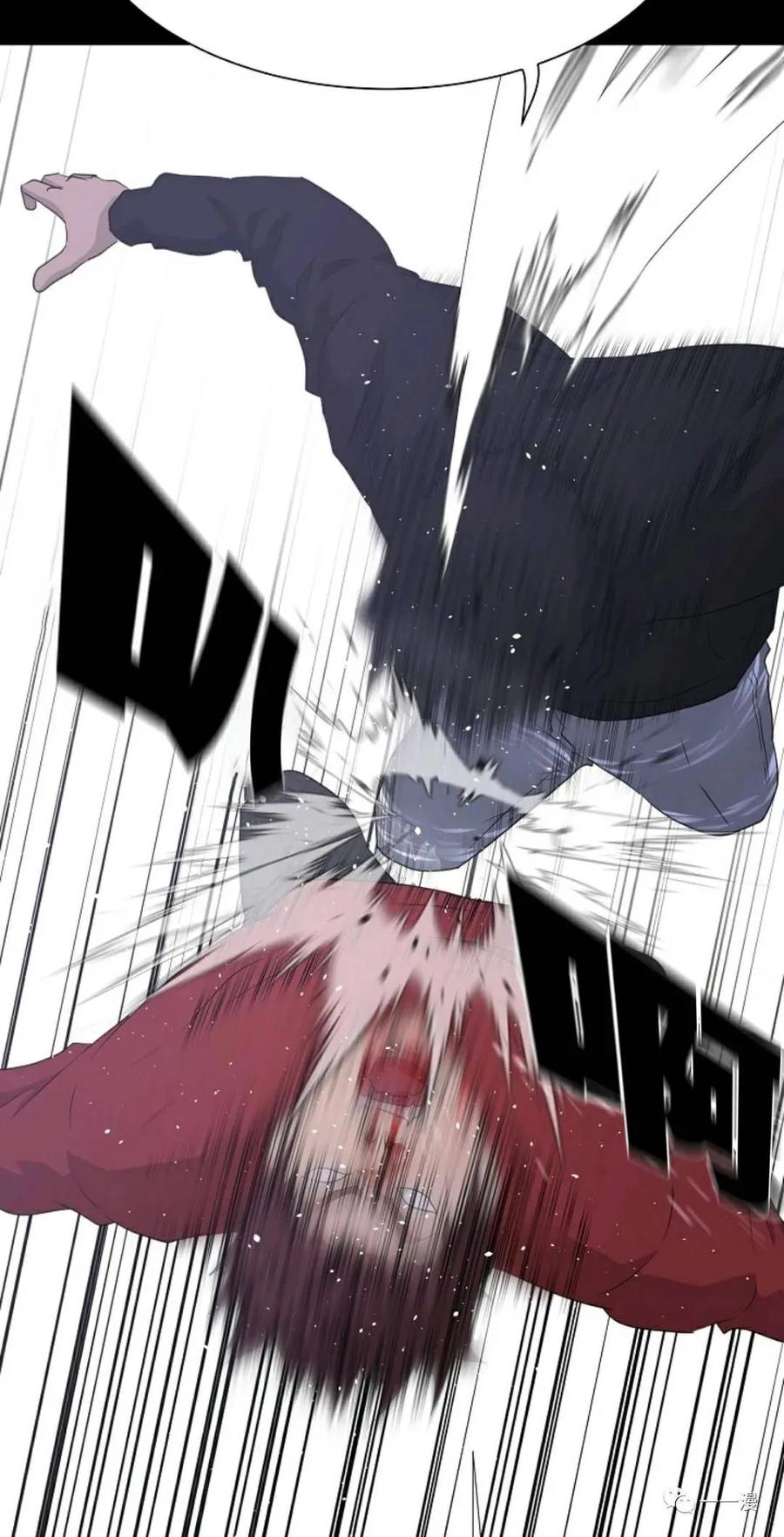 《触发人生》46 第82页