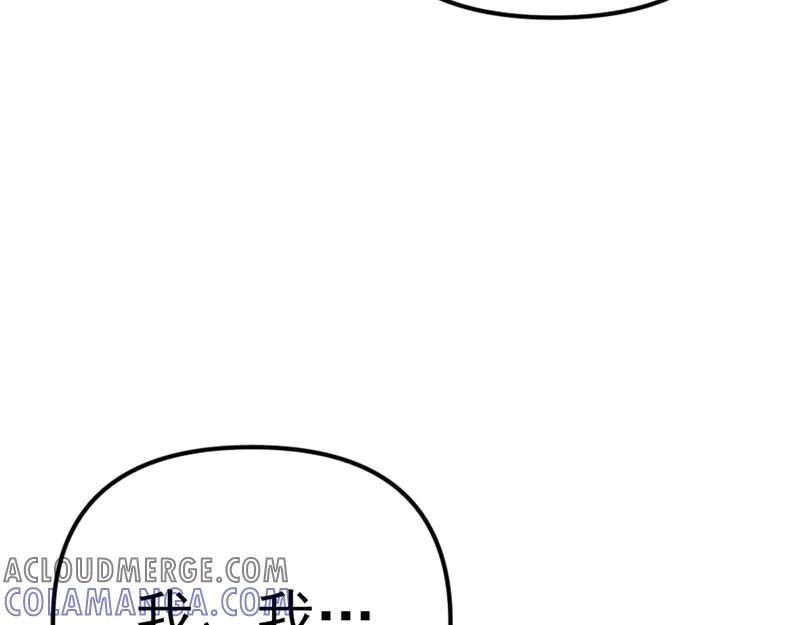 《疯颜档案》第5话 地狱回响 第9页
