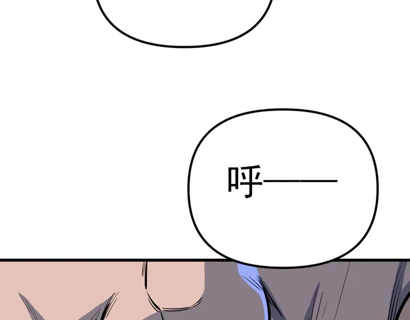 《疯颜档案》第5话 地狱回响 第56页