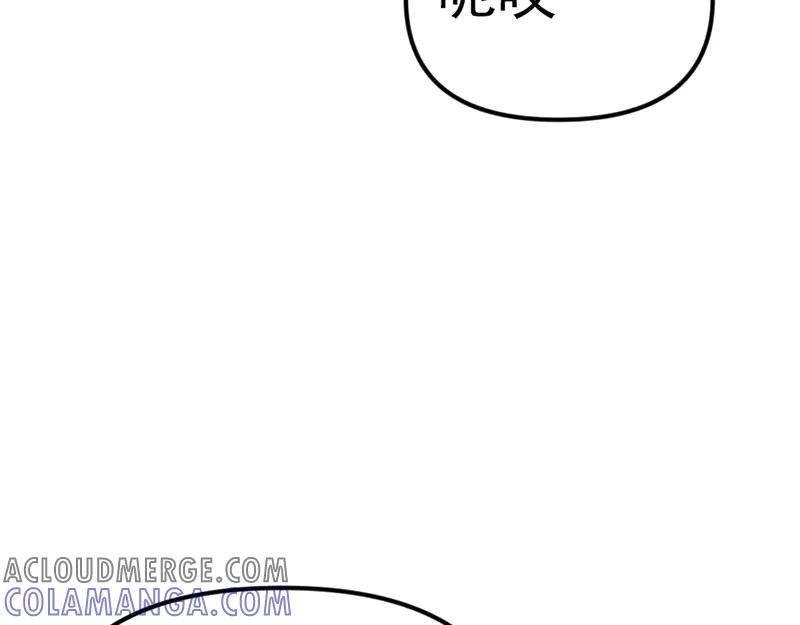 《疯颜档案》第5话 地狱回响 第157页
