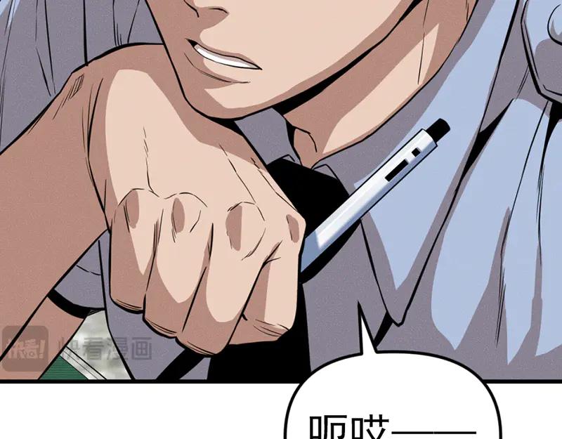 《疯颜档案》第5话 地狱回响 第156页
