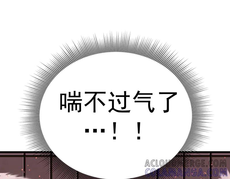 《疯颜档案》第5话 地狱回响 第65页