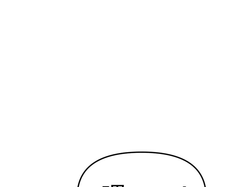 《疯颜档案》第5话 地狱回响 第168页