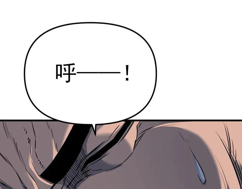 《疯颜档案》第5话 地狱回响 第59页