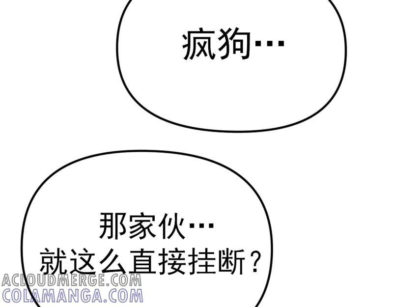 《疯颜档案》第5话 地狱回响 第133页