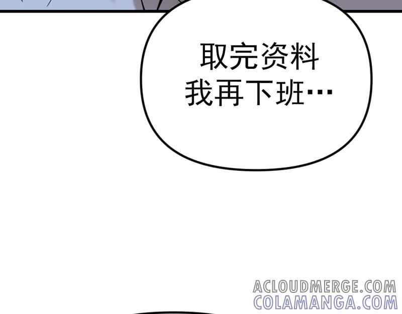 《疯颜档案》第5话 地狱回响 第181页