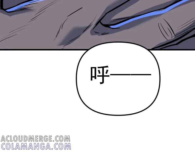 《疯颜档案》第5话 地狱回响 第61页