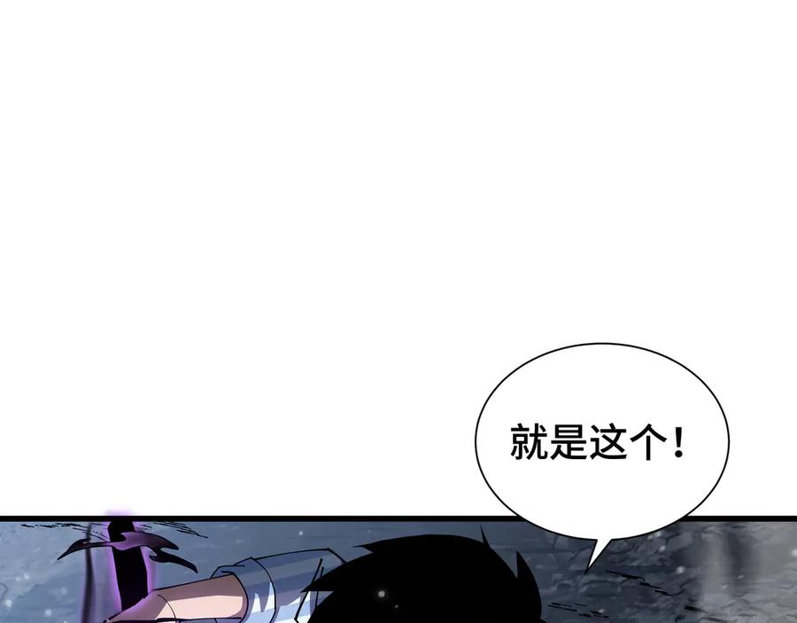 《异狱暴君：我的影子能无限进化》第6话 影瞳 第27页