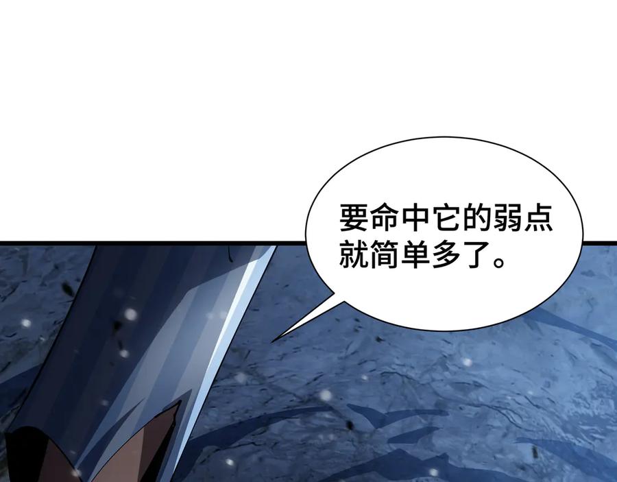 《异狱暴君：我的影子能无限进化》第6话 影瞳 第23页